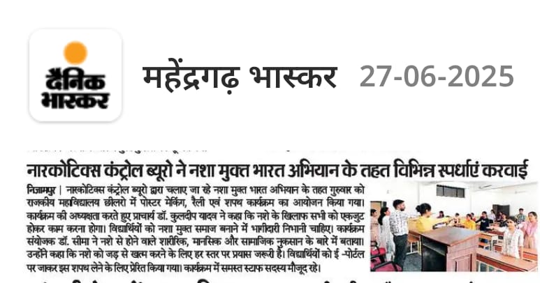 News image