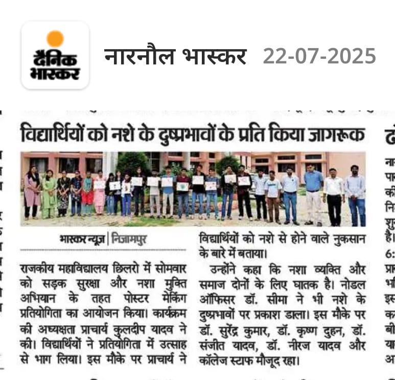 News image