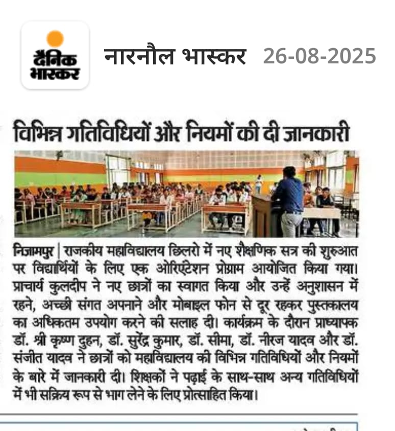 News image