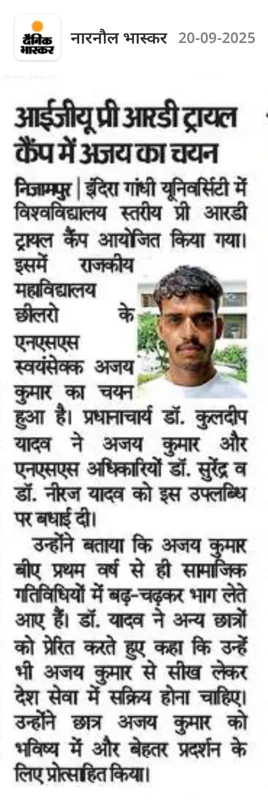 News image