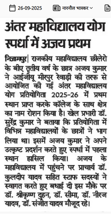 News image