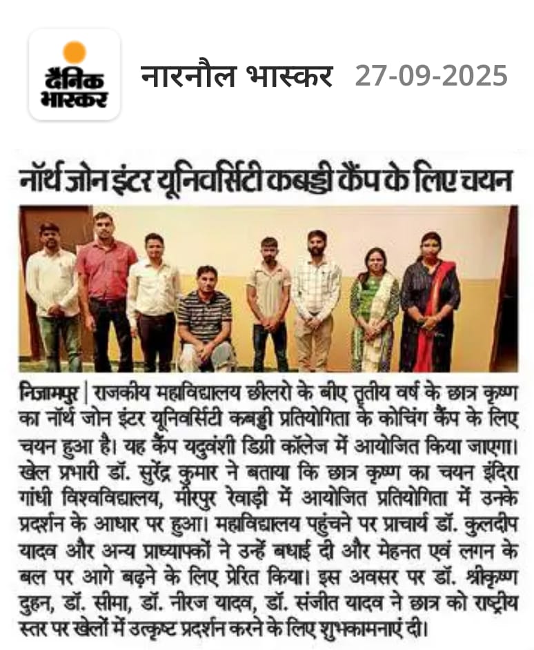 News image