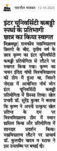 News image