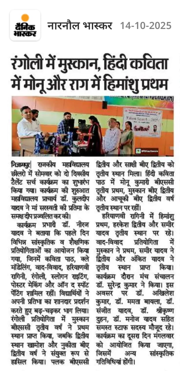 News image