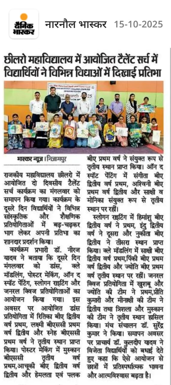 News image