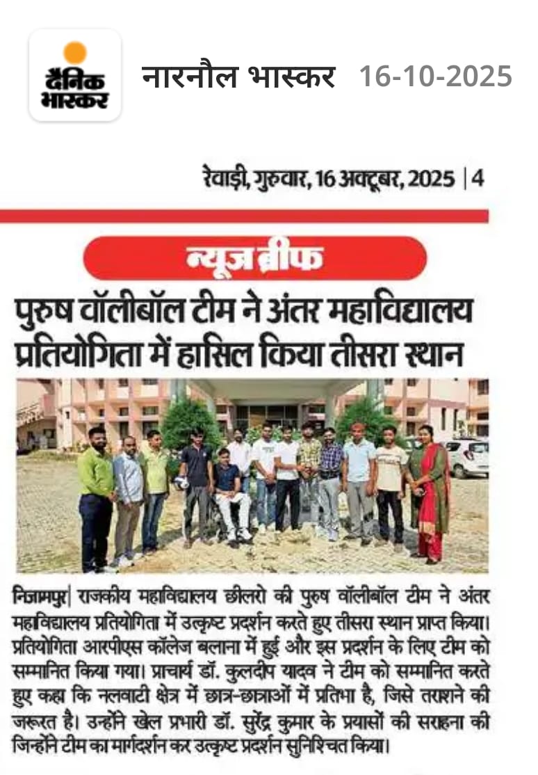 News image